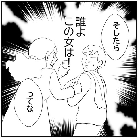 48-5