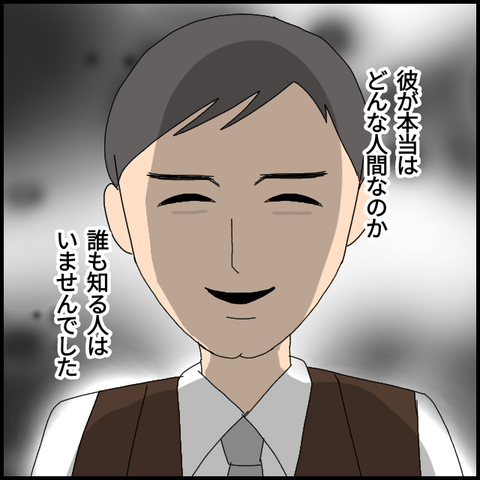 無題5425_20220705225031