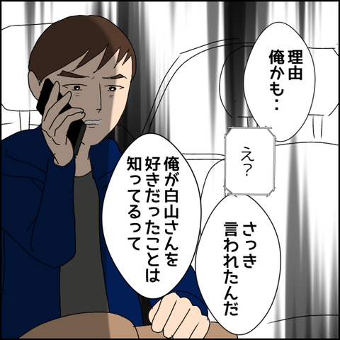 無題45_20230423234840