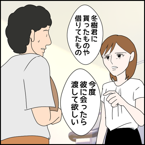 無題1651_20230921005125