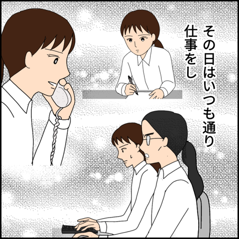 無題2745_20211011192045