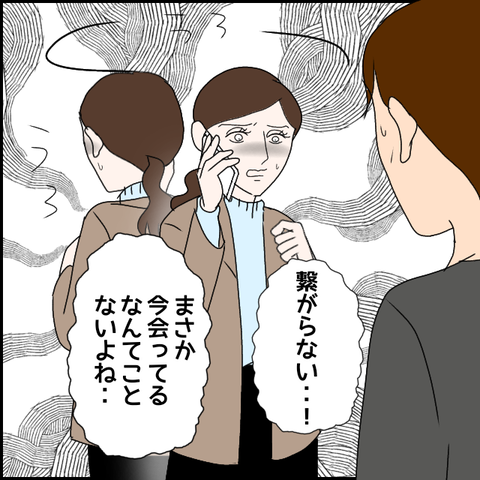 無題3073_20240129231734