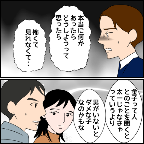 無題2868_20240111003942