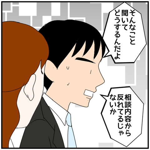 無題3991_20240425225931