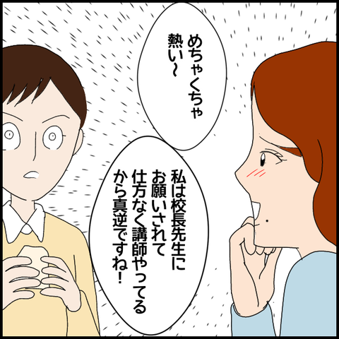 無題6711_20221108225553