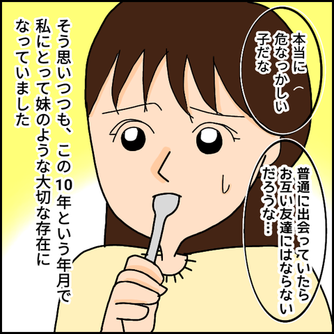 無題979_20210331233128