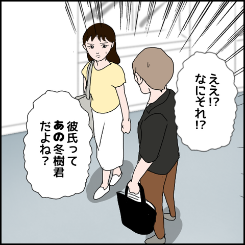無題1261_20230814003238