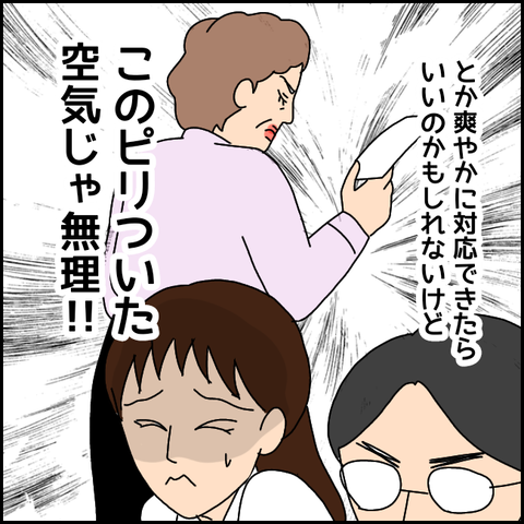 無題2412_20210903193931