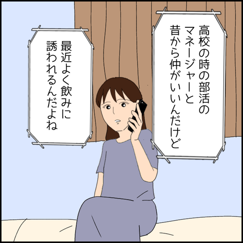 無題3637_20220124215045