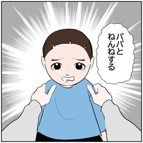 135-2