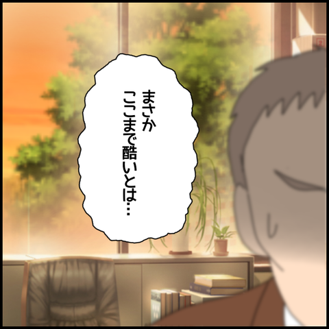 無題7276_20221229230431