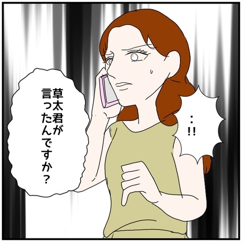 無題4903_20240731234748