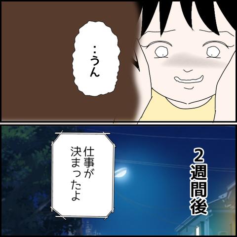 無題2308_20231122230000