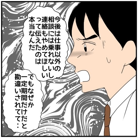 無題4886_20240729222148