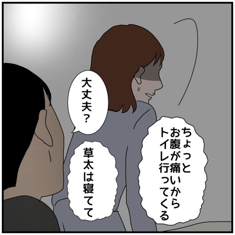 無題4340_20240523234045