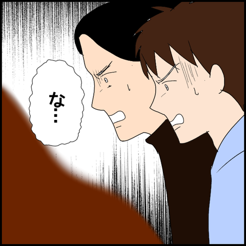 無題5354_20220627225530