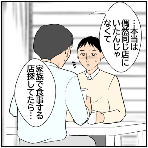 91-5