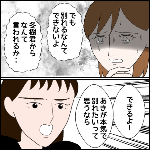 無題1434_20230830224526