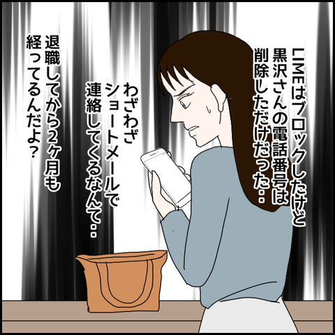 無題873_20230707235813