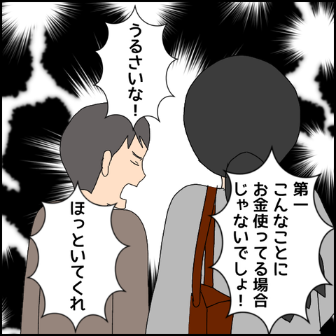 無題4705_20220503221049