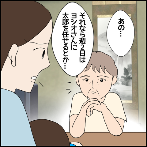 無題6214_20220924002632