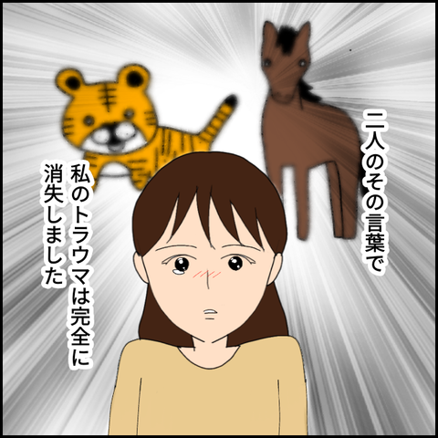 無題3390_20211223003946