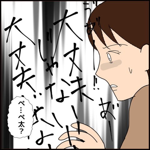 無題3089_20211120002533