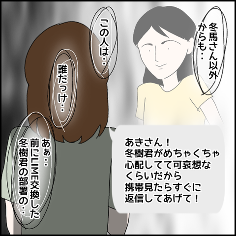 無題1573_20230911225126