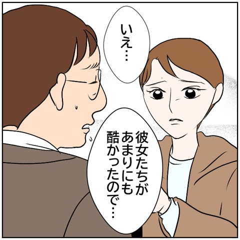 57-6