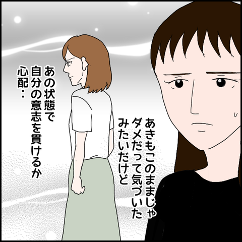 無題1446_20230830224708