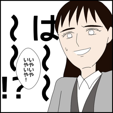 無題7660_20230203232913