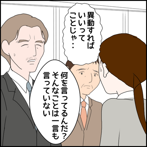 無題481_20230601201822