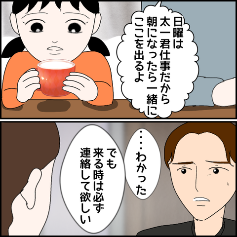 無題2347_20231126221554