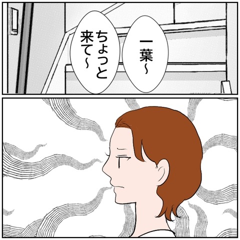 71-7