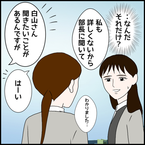 無題190_20230507004735