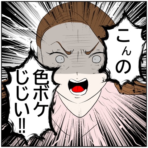152-8