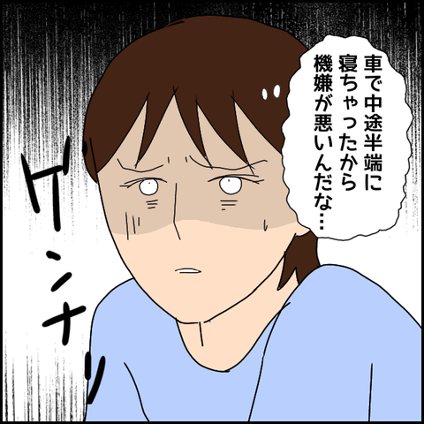 無題3248_20211207193758