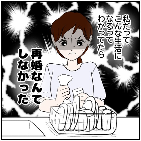 153-8
