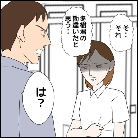無題1422_20230829001438