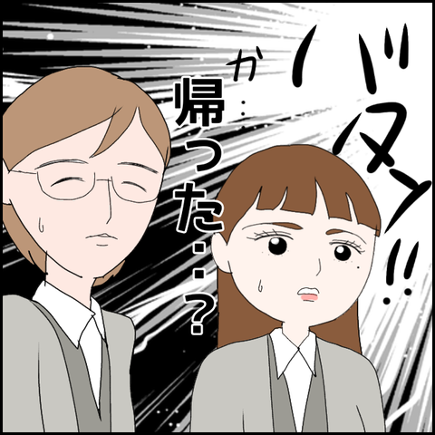 無題505_20230604000010