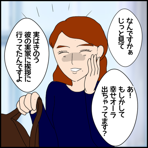無題6935_20221129225327