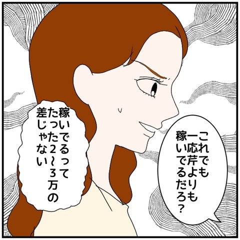 無題4381_20240530230059