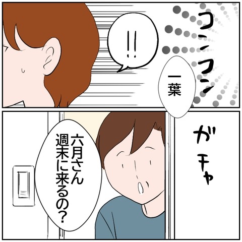 67-4