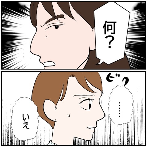 7-4
