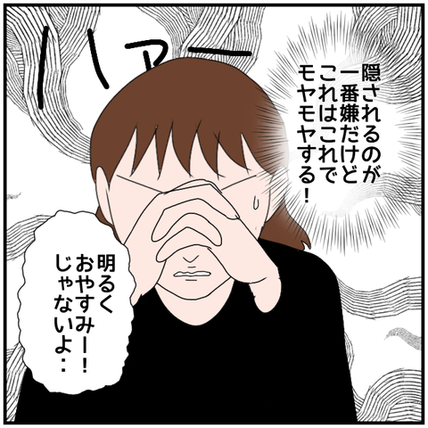 無題4055_20240427232123