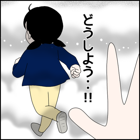 無題3096_20240131231135