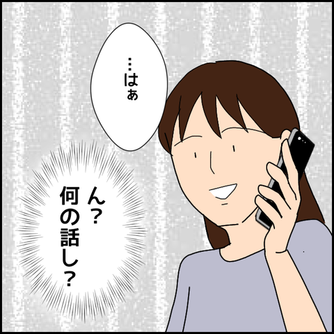 無題3638_20220124215053