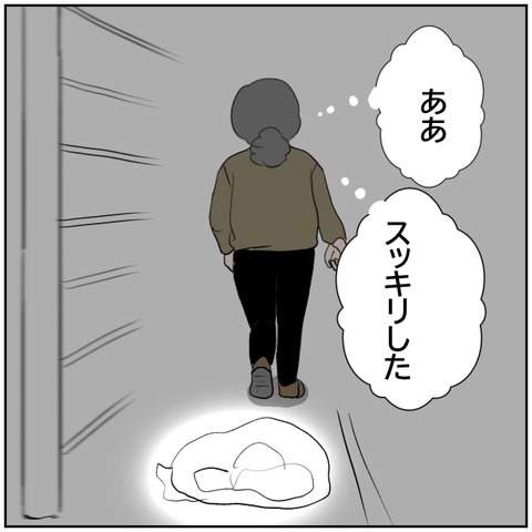 76-3