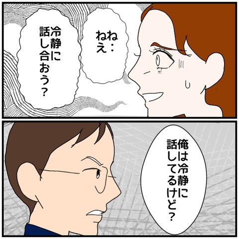 無題5088_20240822233000