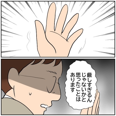 56-1